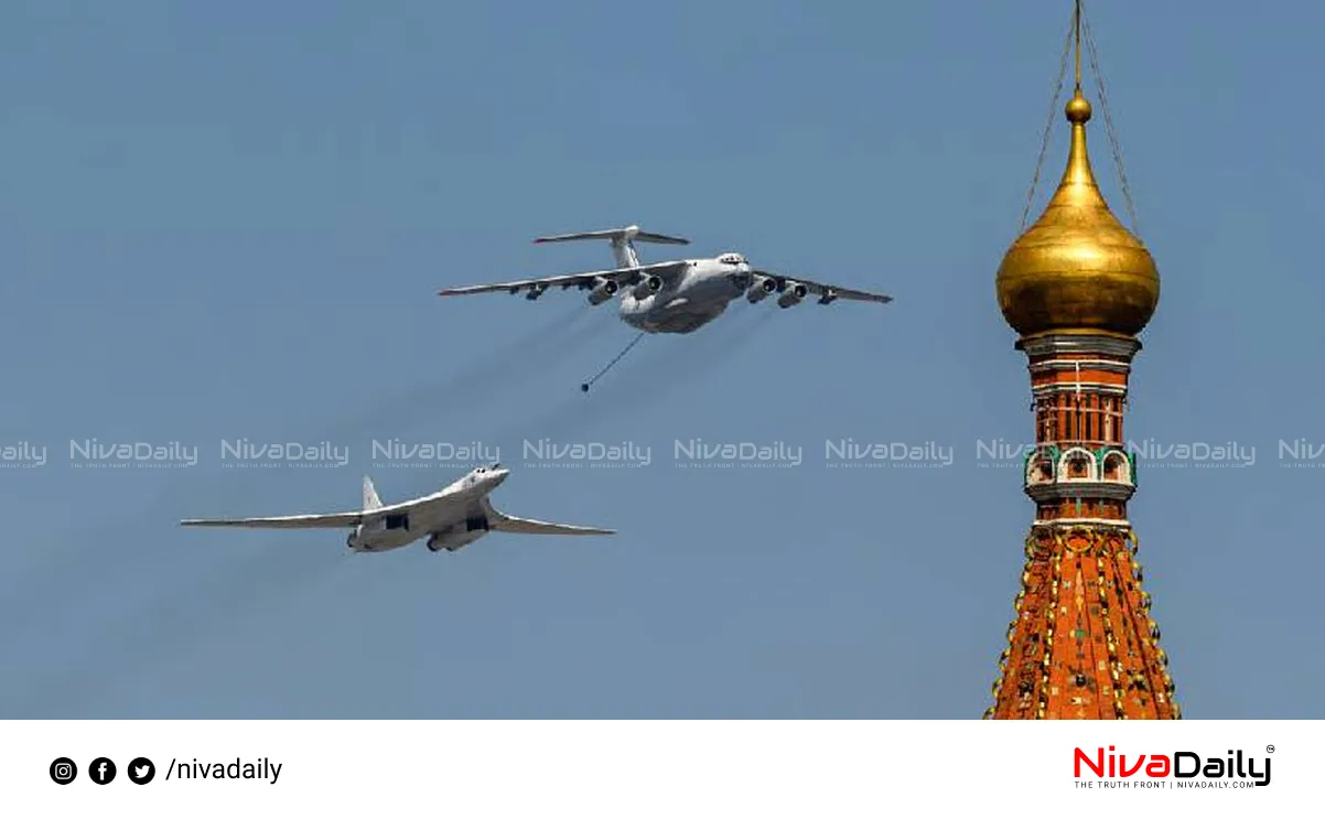 Moscow drone attack