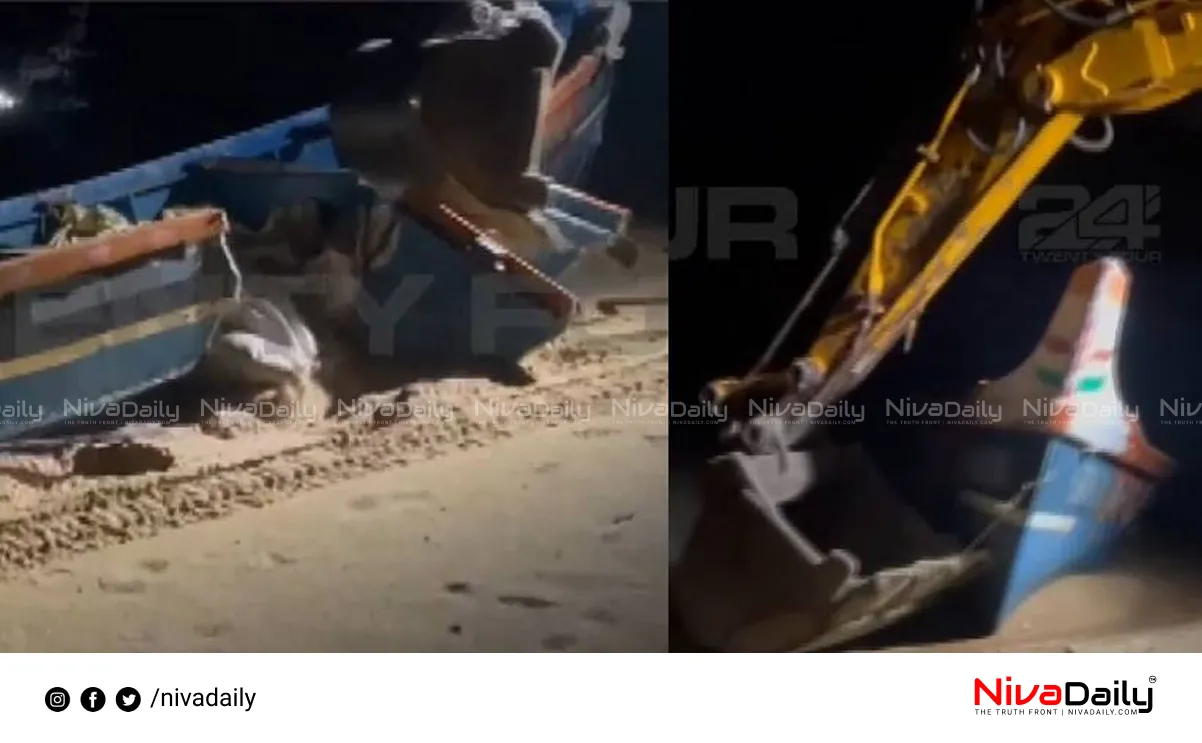 Kasaragod sand smuggling
