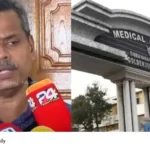 Medical Education Department