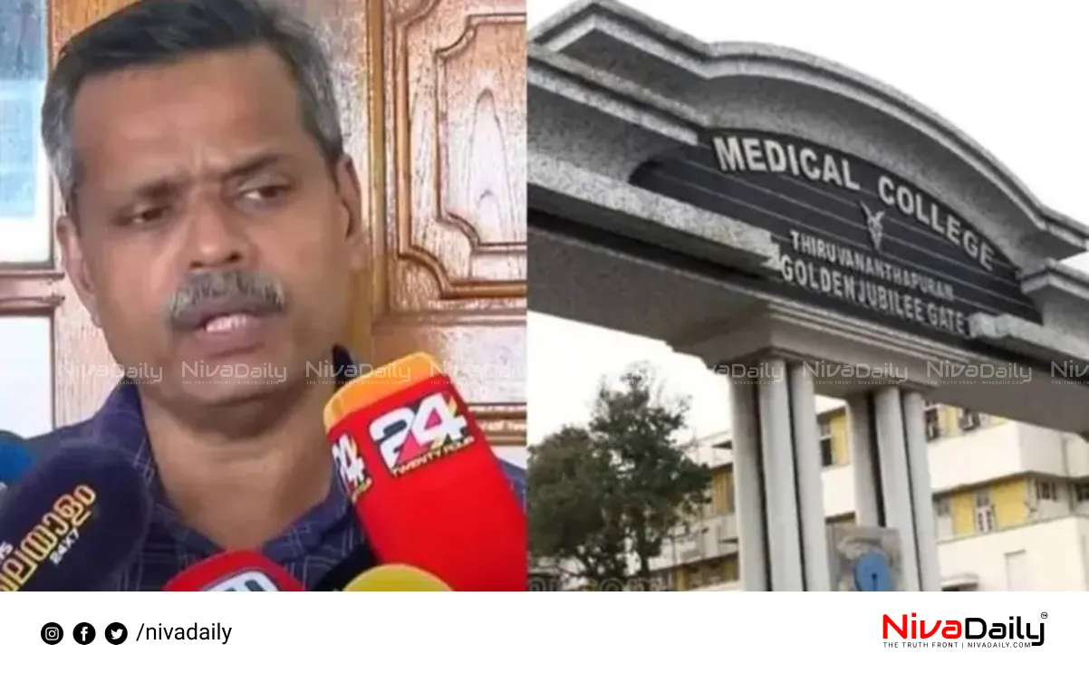 Medical Education Department