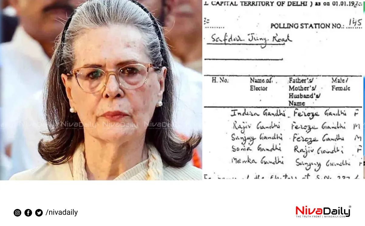 Sonia Gandhi citizenship