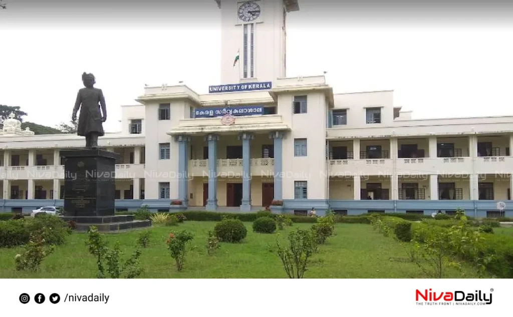 Kerala University dispute