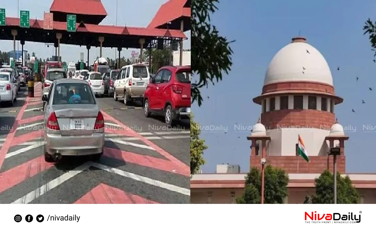 Paliyekkara toll plaza