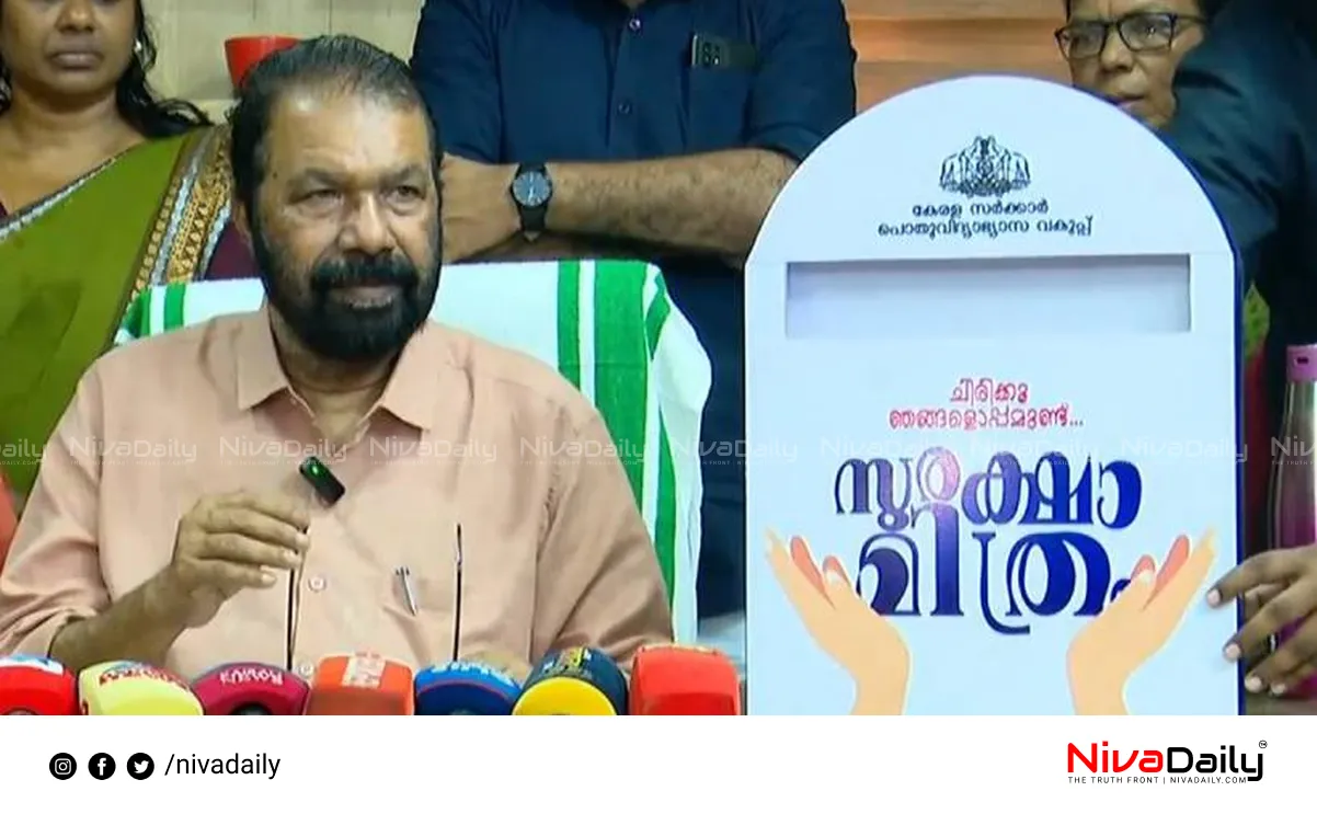 Kerala child safety