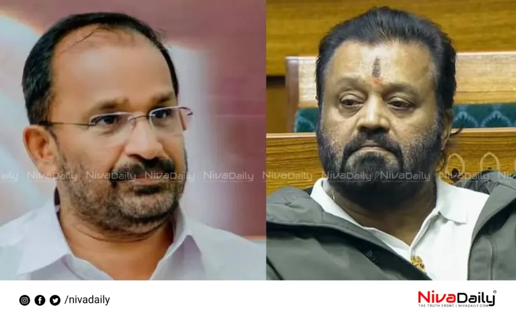 Suresh Gopi complaint