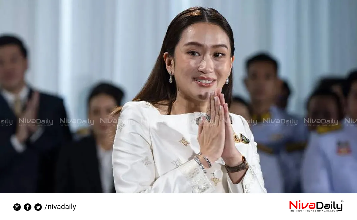 Paetongtarn Shinawatra