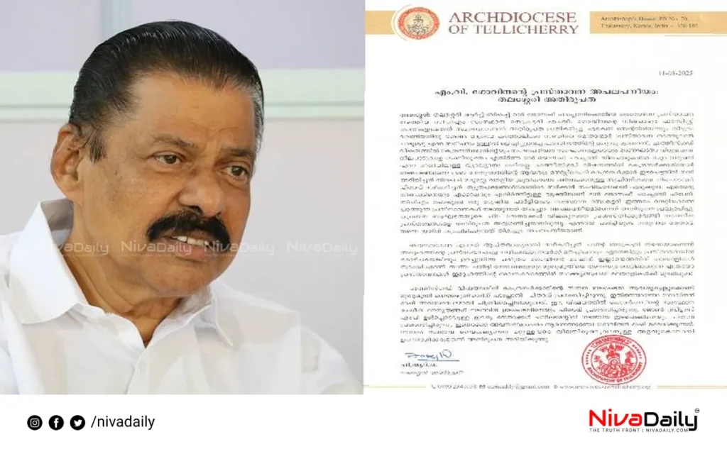 Thalassery Archdiocese