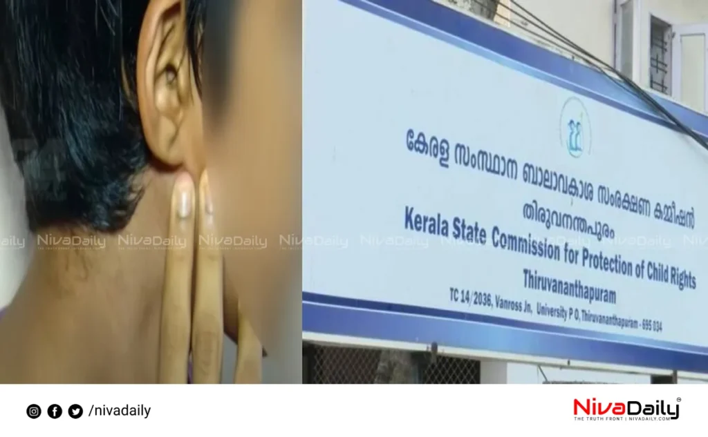 Kundamkuzhi school incident
