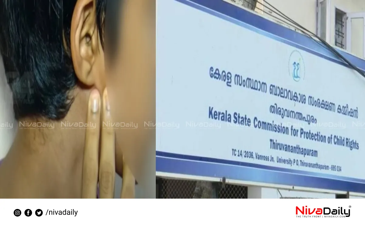 Kundamkuzhi school incident
