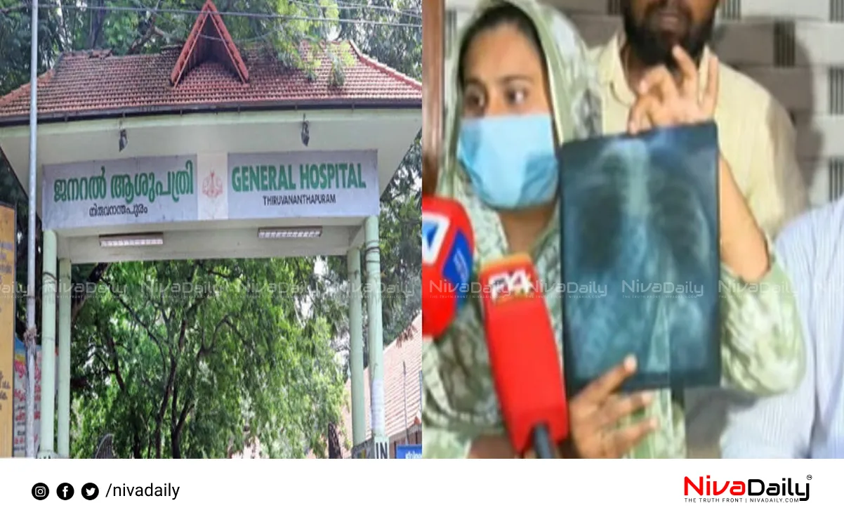 Medical Negligence