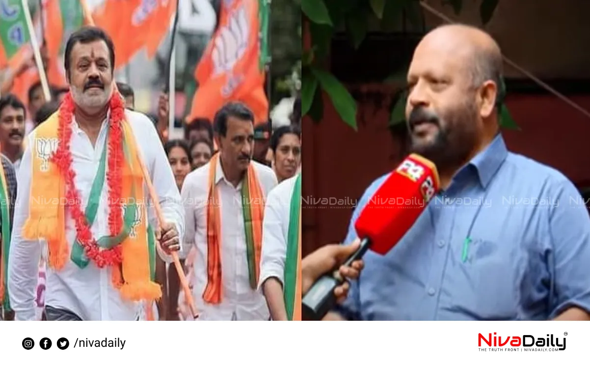 Thrissur election rigging