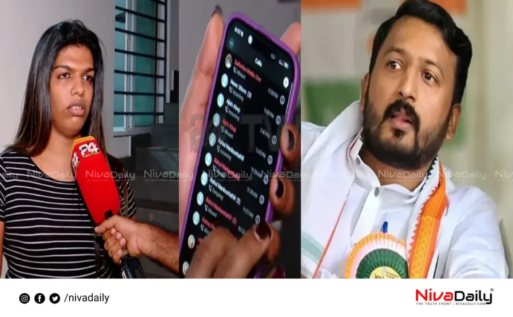Rahul Mangkootathil Allegation