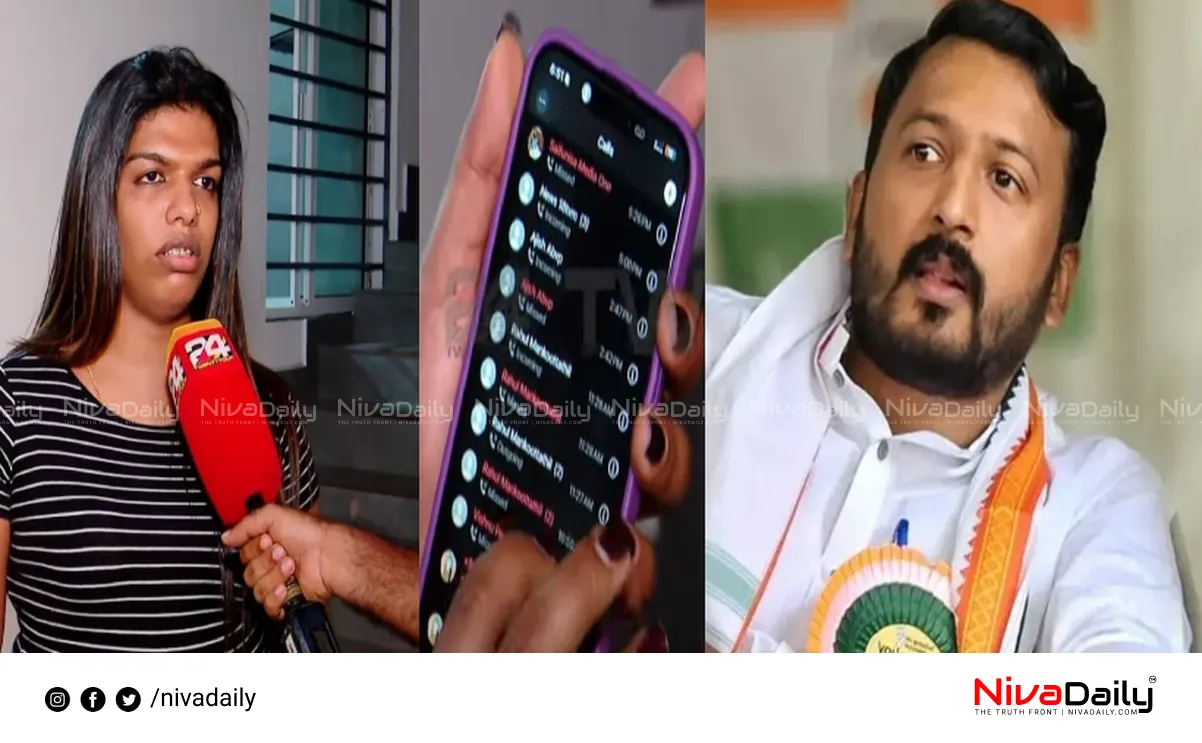 Rahul Mangkootathil Allegation