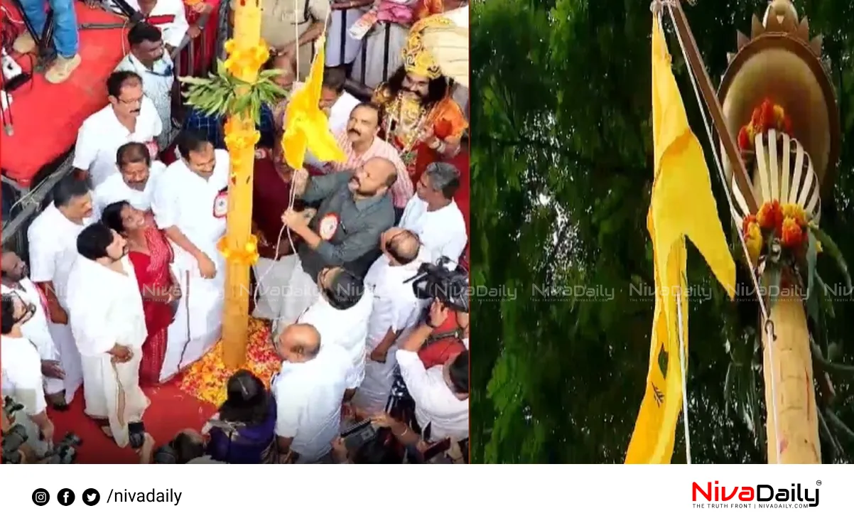Atthachamaya celebrations