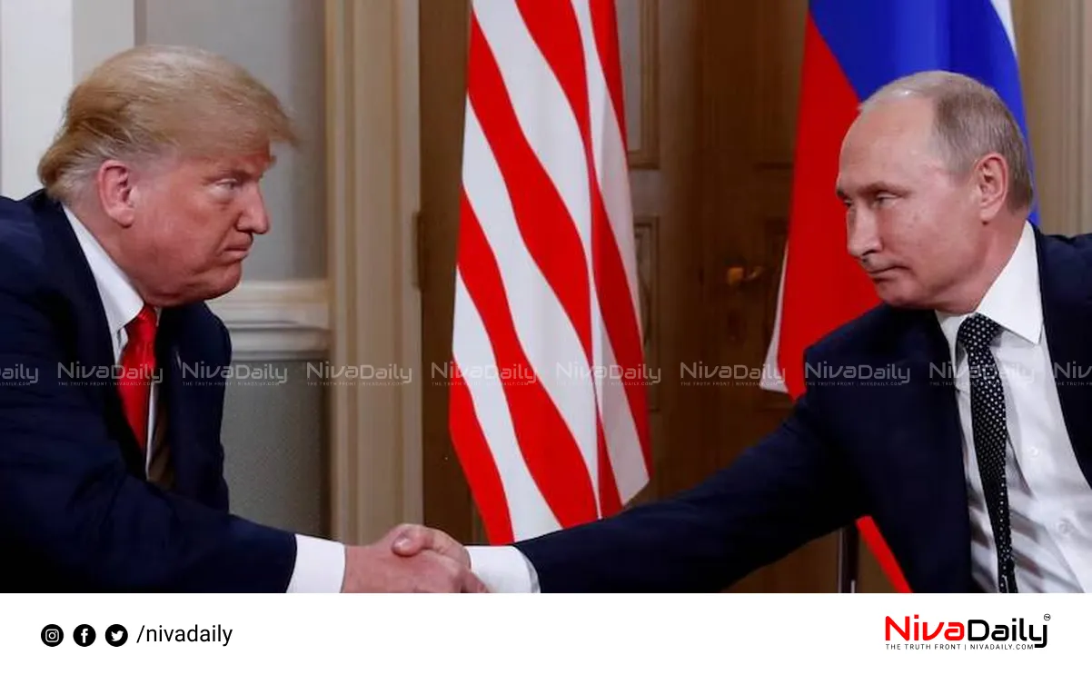 US Russia relations