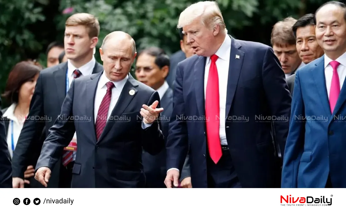 Trump Putin summit