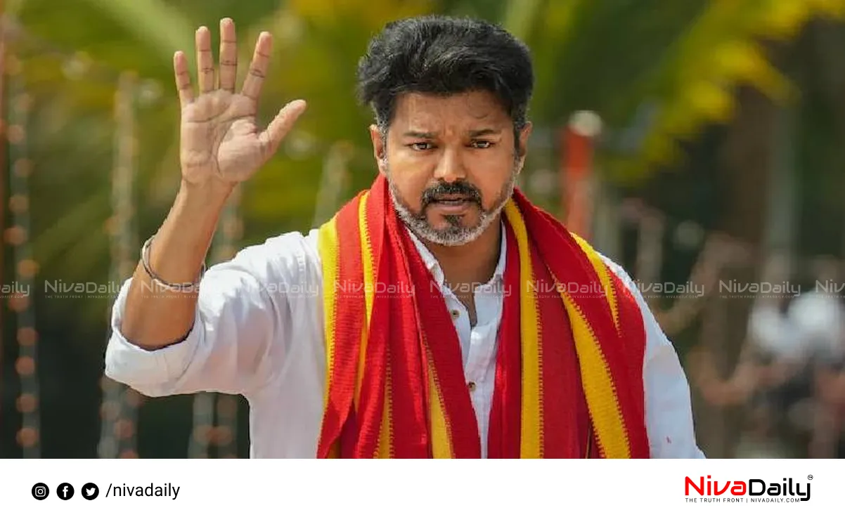 Tamilaga Vettrik Kazhagam