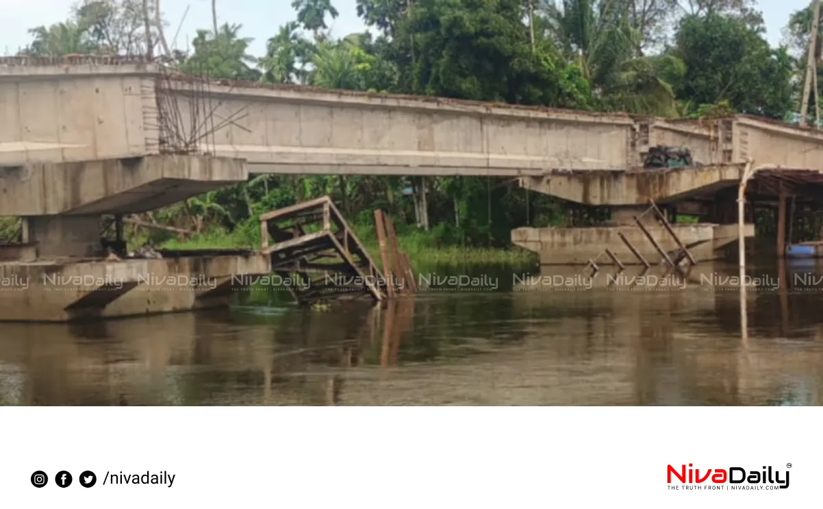 Mavelikkara bridge collapse