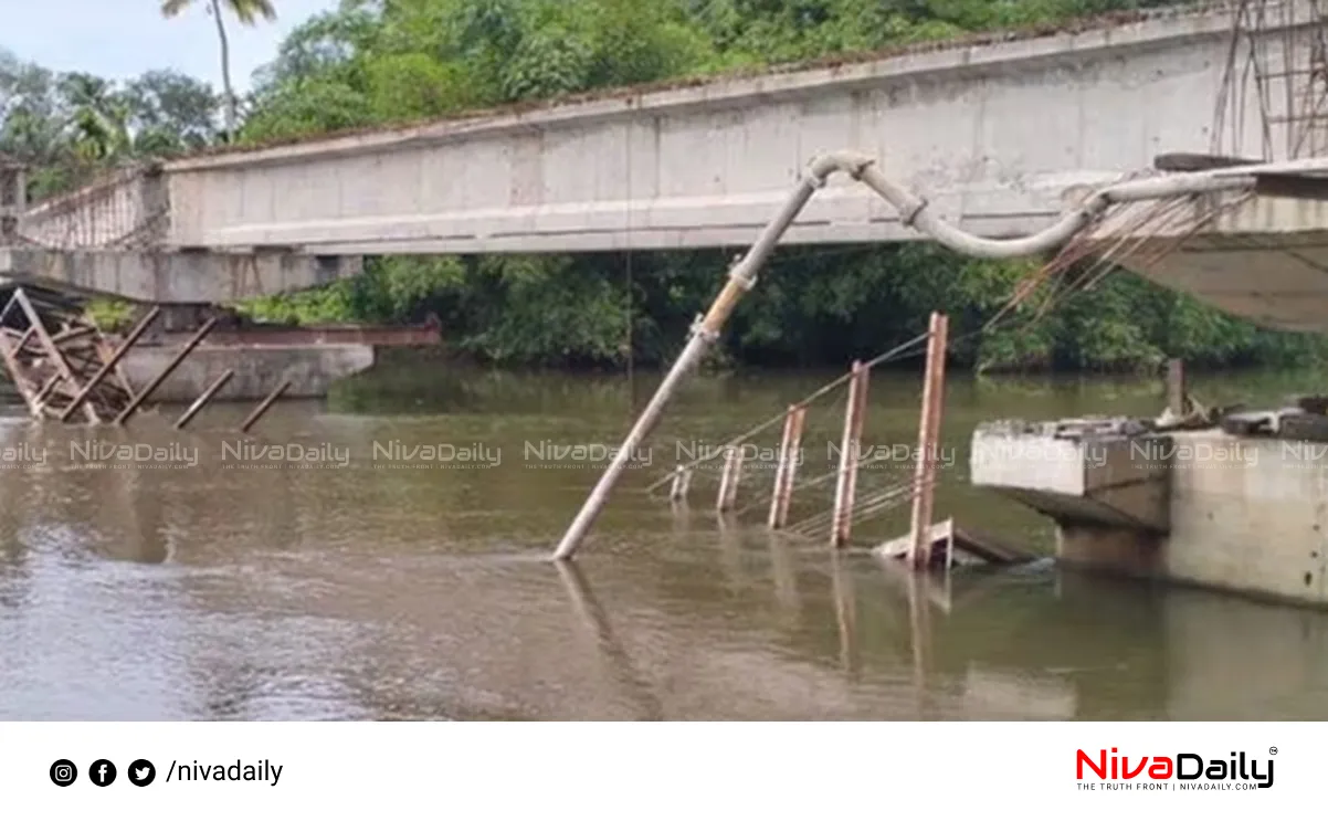 bridge collapse incident