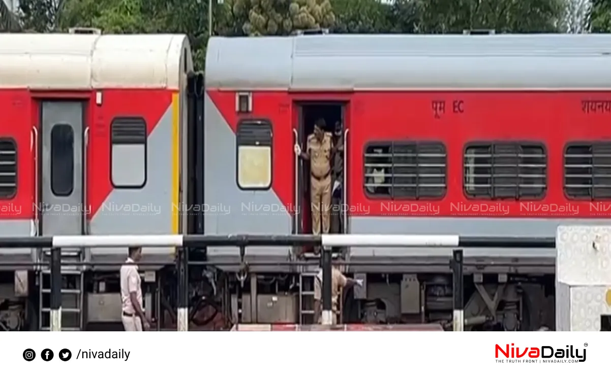 Dhanbad Express case