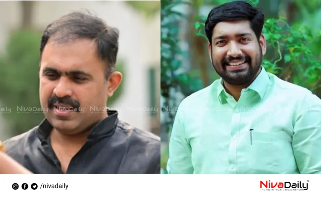 Youth Congress election