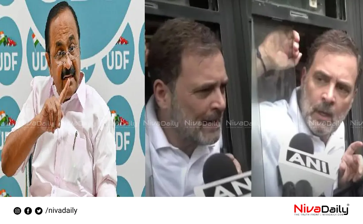 Rahul Gandhi arrest