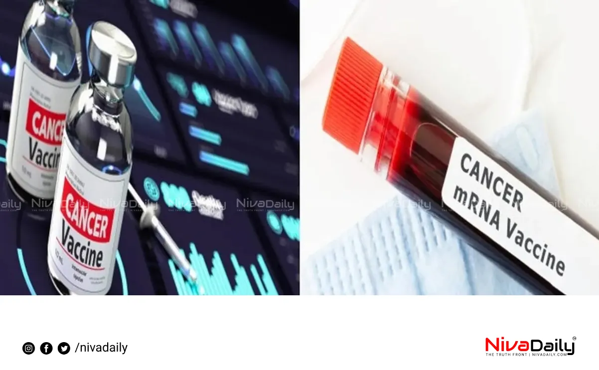 cancer vaccine