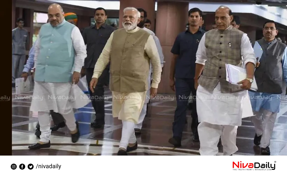 BJP Parliamentary Board