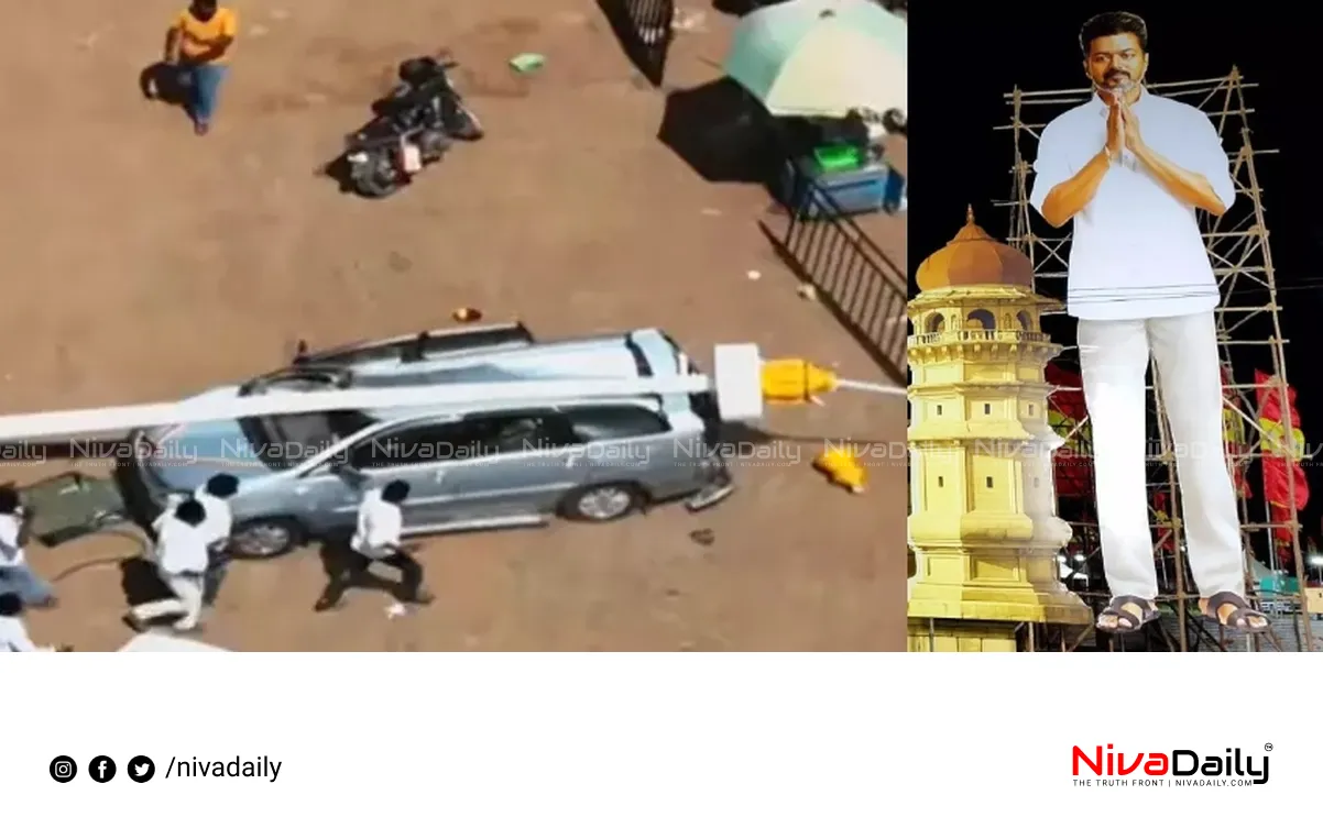 TVK flag collapse