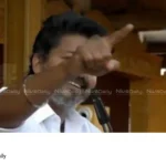 Tamil Nadu Elections