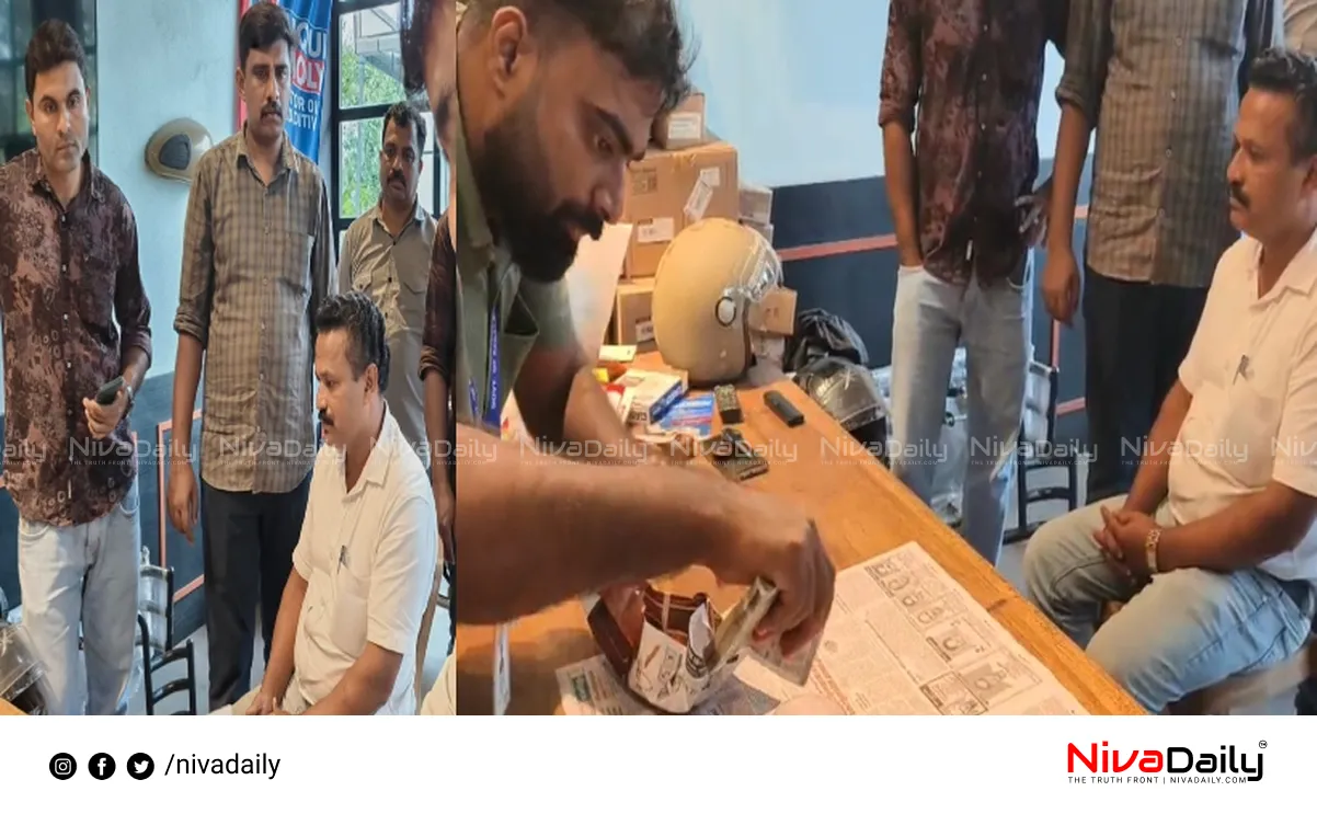 village officer bribe