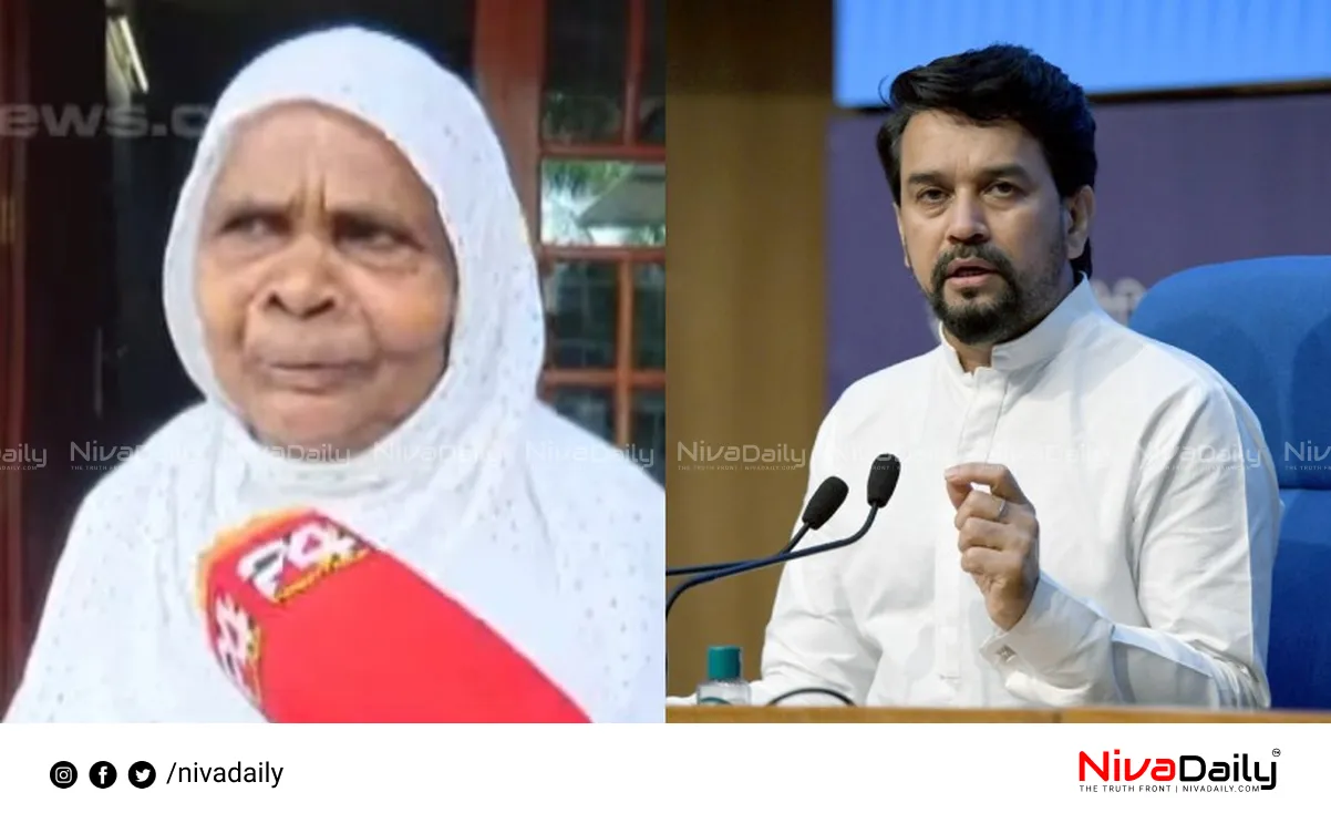 Wayanad fake votes