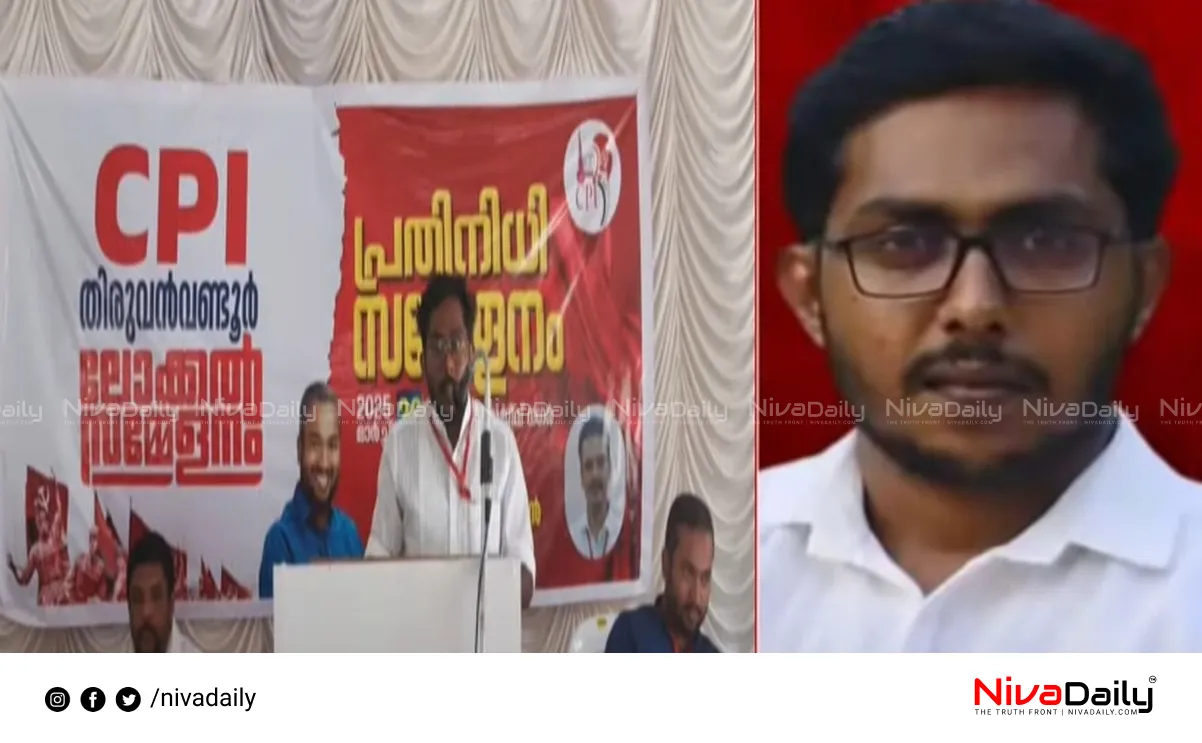 CPI leader suspended