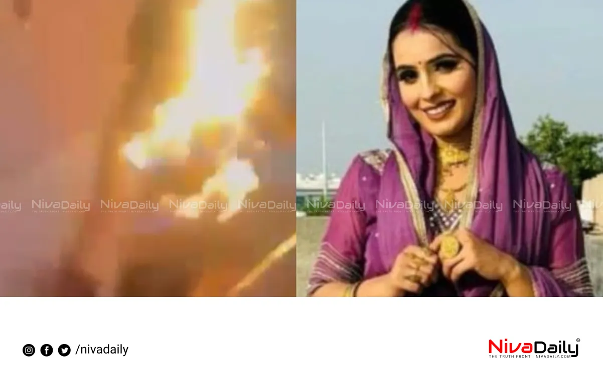 dowry death