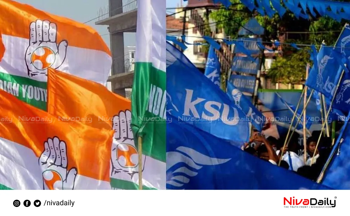 KSU Youth Congress Issue