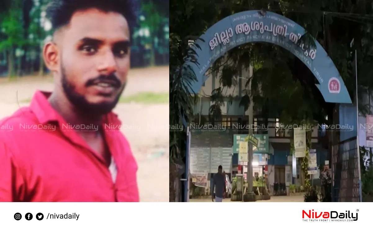 Tirur youth death
