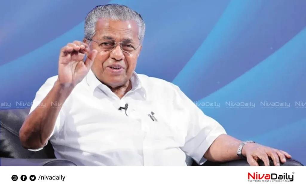 Kerala education support