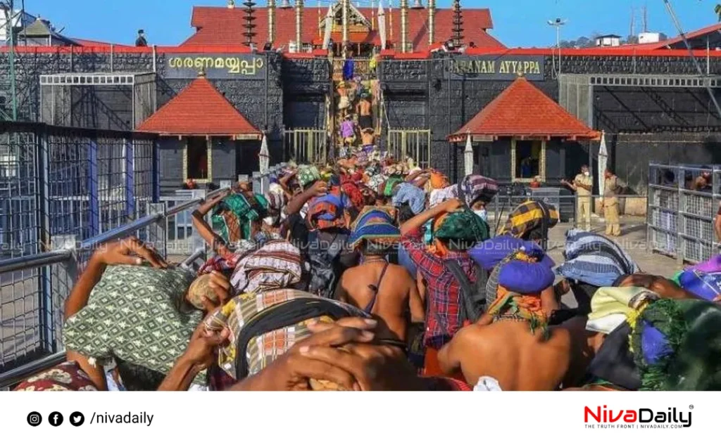 Ayyappa Sangamam Applications