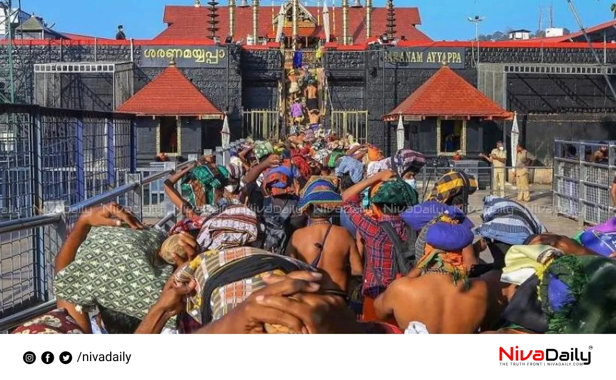 Ayyappa Sangamam Applications