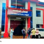 Kannur Central Jail security