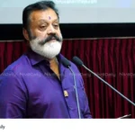 AIIMS Kerala