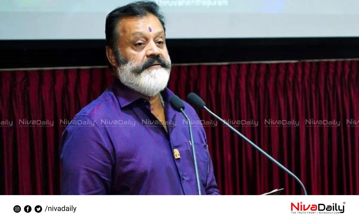 AIIMS Kerala