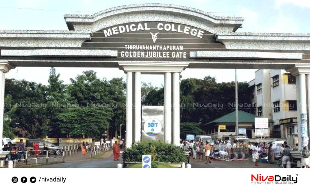 Medical College Patient Death
