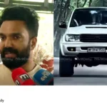 Amith Chakkalakkal Customs
