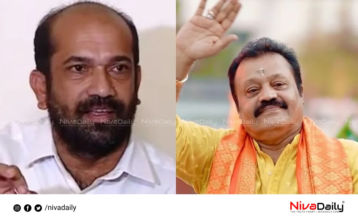 voter list allegation