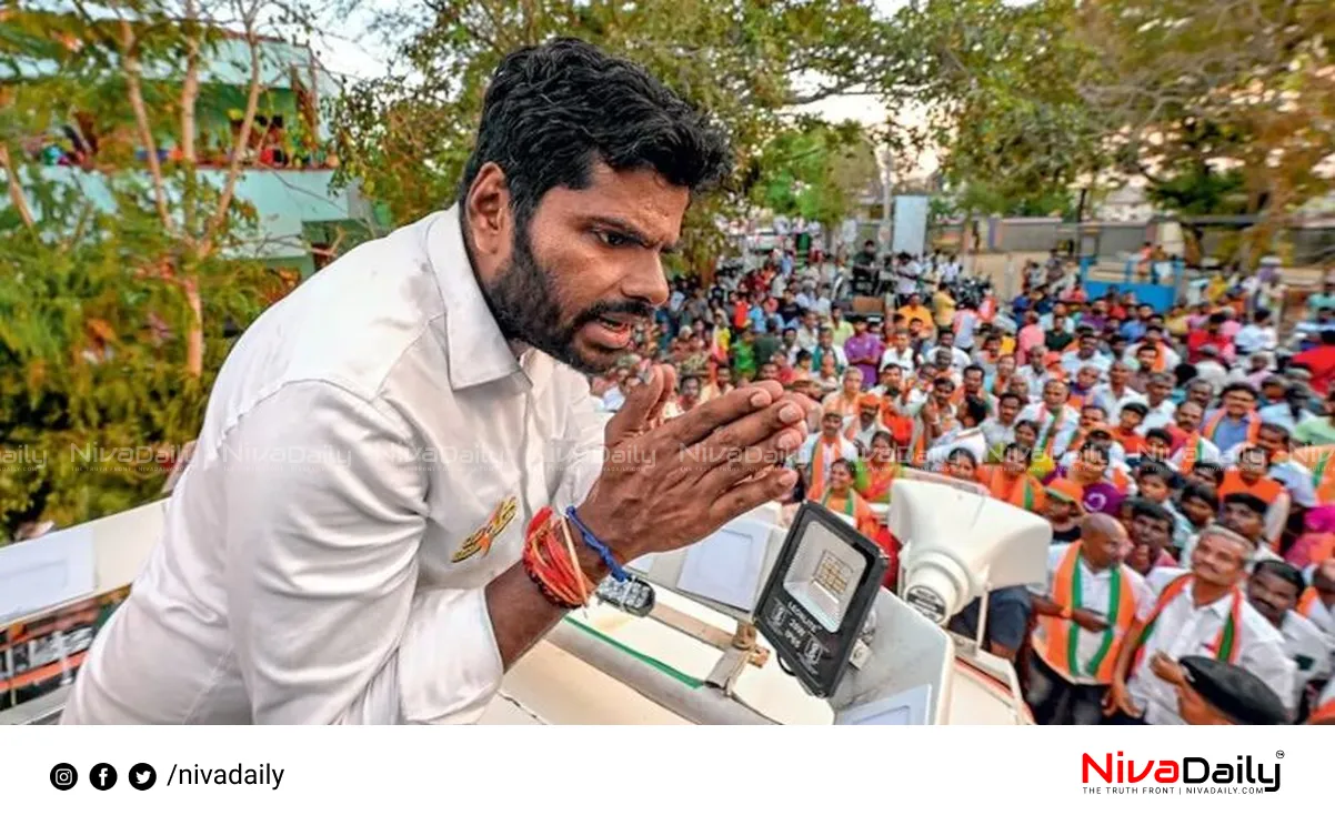 BJP Tamil Nadu