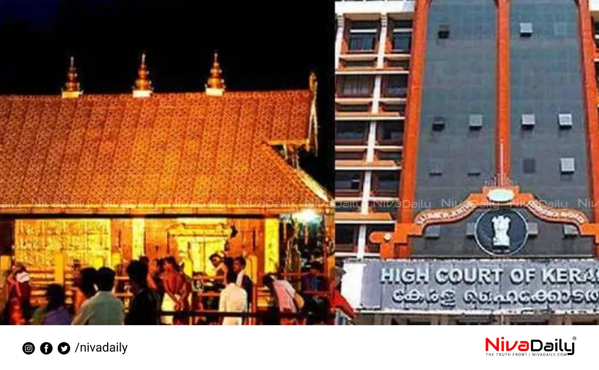Sabarimala gold layer issue