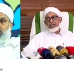 Bahauddeen Muhammed Nadwi