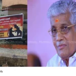 Sukumaran Nair