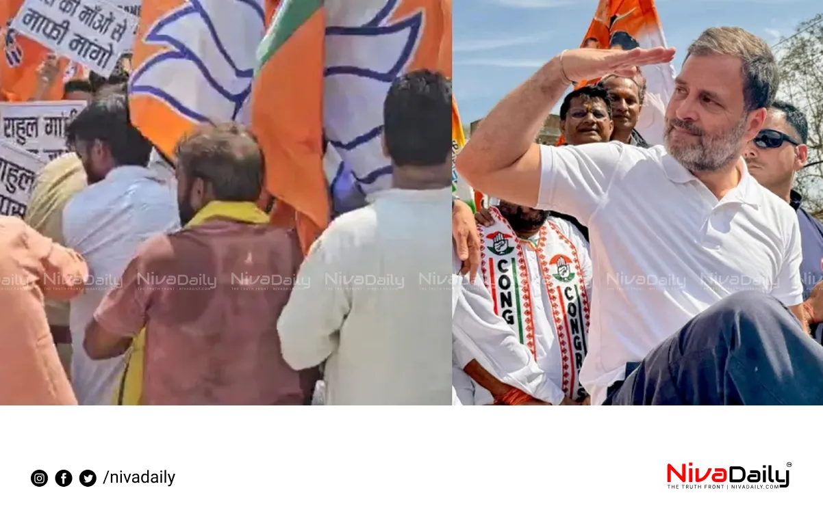 BJP Protest